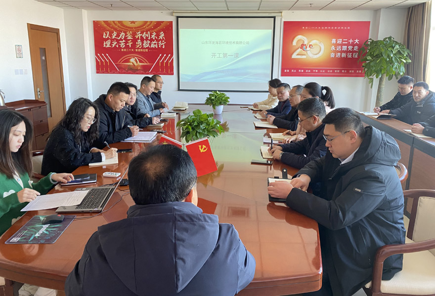 會(huì)議照片.jpg